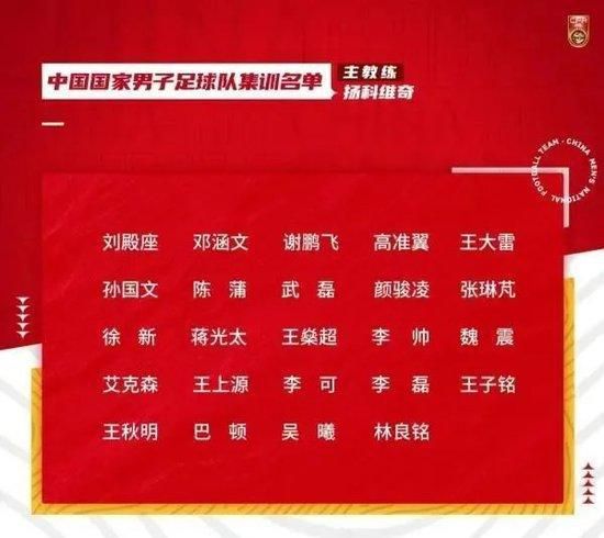 他的上一段执教经历是2021年10月-2023年4月带队赫塔费。